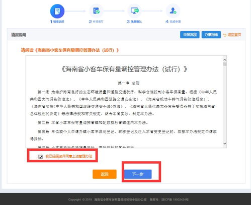 已购房产退税怎么退款（已购房产退税怎么退款申请）