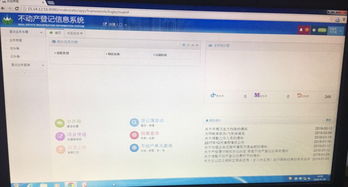 房产被法院封了怎么查询（房产被法院封了怎么查询信息）