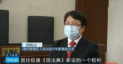 老人房产给外孙怎么过户（老人的房子过户给孙女怎么过）