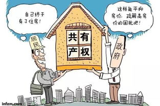 无证房产归属怎么处理的（无证房产如何处置）