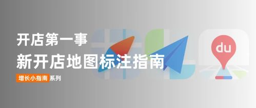 房产小风车怎么添加商品（抖音房产小风车）