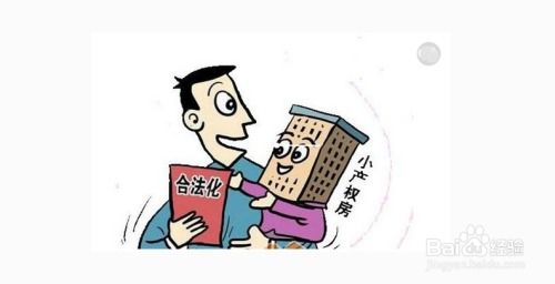 房产闹起矛盾怎么办（遇到房产纠纷怎么办）