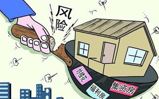 房产契税返点怎么算（房产契税返还是什么?返还怎么搞?