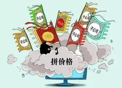 房产达人怎么打扫垃圾的（房产达人怎么丢垃圾）