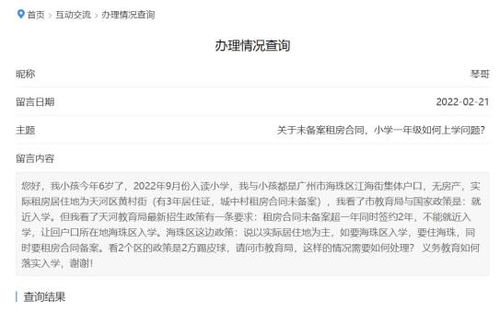 安徽没房产户口怎么落户（安徽没房产户口怎么落户上海户口）