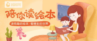 怎么讲房产故事的书（怎么讲房产故事的书籍）
