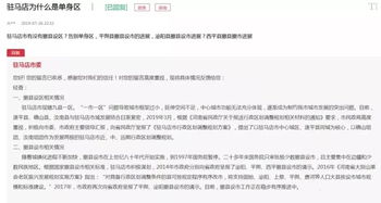 县区房产怎么查备案价（县城的商品房备案怎么查）
