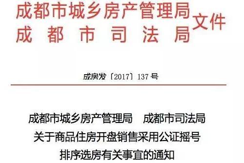 房产占比公正怎么算（房产占比公证）