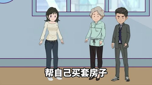 房产归大女儿怎么过户（房子给闺女怎么过户）