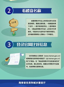房产咨询被骗怎么办（房产咨询找谁）