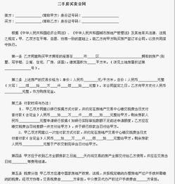 房产拆迁协议公证怎么写（房产拆迁协议公证怎么写范本）