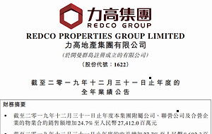 房产新闻情报速递怎么写（房产新闻情报速递怎么写文案）