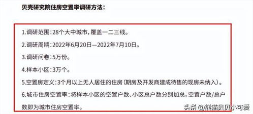 房产状况分析怎么写（房产状况分析怎么写范文）