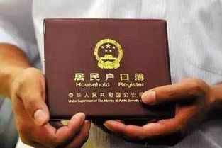海口无房产怎么落户口（海口无房产怎么落户口啊）