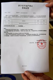 怎么检查房产状态（怎么检查房产状态是否正常）