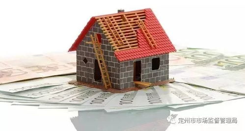 怎么说房产不能贷款（房产不能贷款了吗?