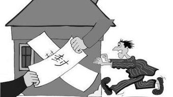 怎么查房产哪里查封了（怎样查询房产查封）