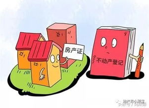 名下没有房产怎么买房（名下没房子）