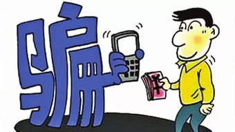 律师诈骗房产怎么办（律师犯诈骗罪,怎么处理?