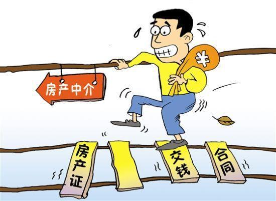 房产中介经验怎么写（房屋中介经验）