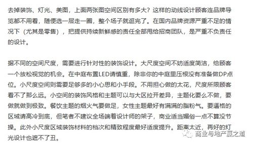 房产自述书怎么写（房产人的自述）