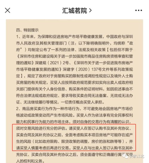 房产人消遣日常怎么写（房产人消遣日常怎么写范文）