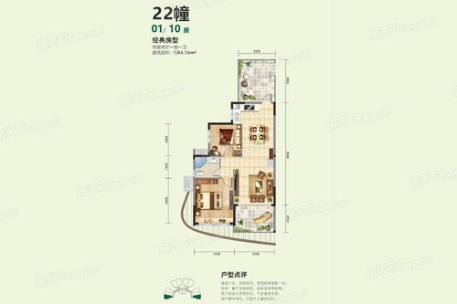 森林湖房产怎么样（森林湖户型图）