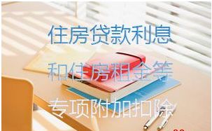 房产租金不够利息怎么算（租金不够还房贷）