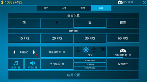 手机怎么免费玩房产达人（手机版房产达人怎么买房子）
