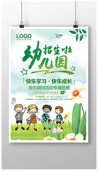 儿童宣传房产文案怎么写（儿童节房产文案）