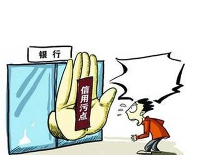 欠信贷怎么保住房产（欠信用卡怎么保住按揭房）
