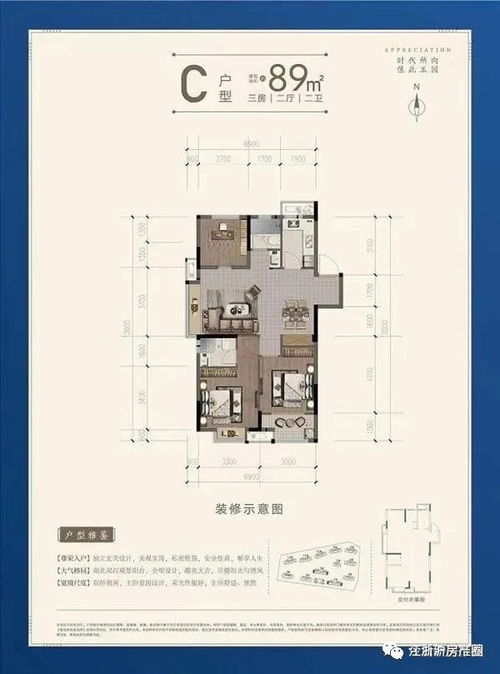 房产感谢海报怎么写文案（房产感谢海报怎么写文案图片）