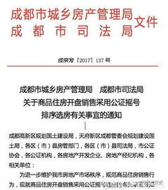 房产公正视频怎么操作（房产视频公证）