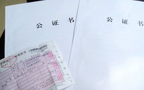 房产怎么做婚前公证（房产做婚前公证有用吗）