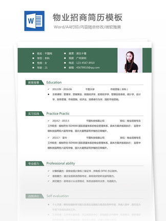 房产管理优秀做法怎么写（房产管理优秀做法怎么写简历）