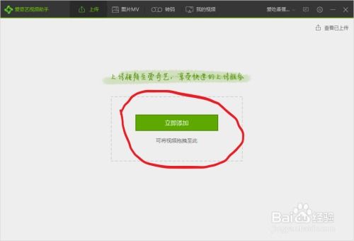 房产新人应该怎么发视频（房产新人怎么分享经验）