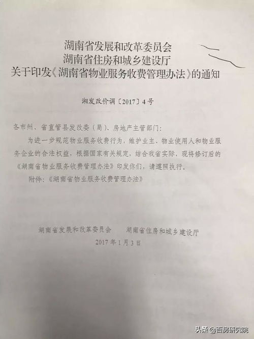 房产延期交付情况怎么写（房产延期交付情况怎么写范文）