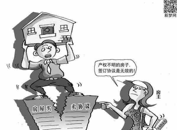 亲戚房产买卖税怎么算（亲戚房产买卖税怎么算的）