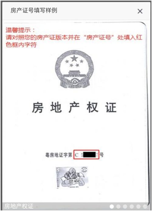房产博主签名怎么写（房产博主简介）