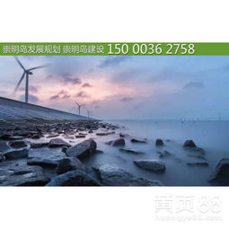 崇明房产投资怎么样（崇明房产投资怎么样啊）