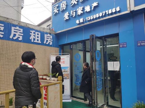 房产中介怎么打劫房屋（房产中介怎么治）