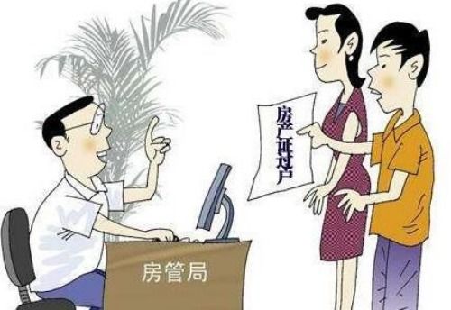 姐姐卖弟弟房产怎么过户（姐姐的房子卖给弟弟可以按揭贷款吗）