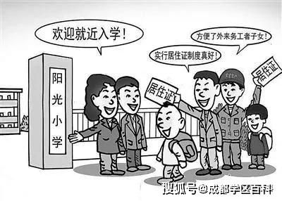 浏阳无房产怎么才能落户（浏阳无房无户小孩怎么上学）