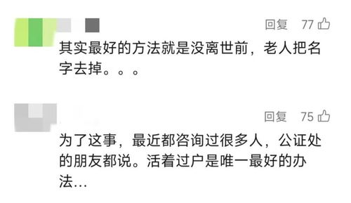 继承房产所需证明怎么写（继承房屋证明怎么写）