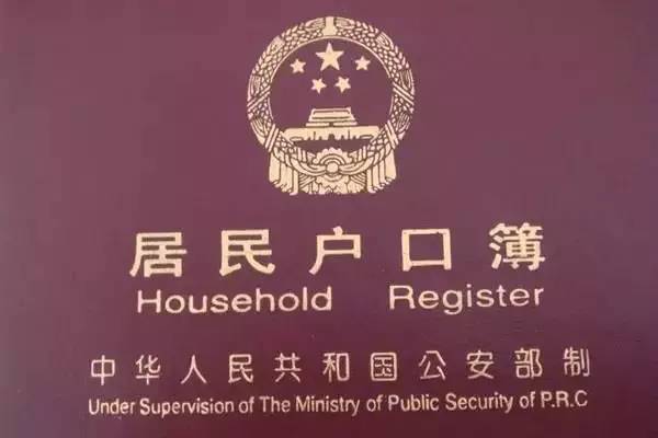 怎么办理房产转移手续（办理房产转移的手续）