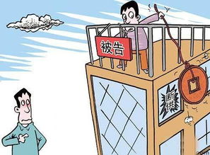 滞留境外房产怎么处理的（滞留境外房产怎么处理的呢）