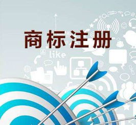 做房产怎么注册商标（做房产怎么注册商标名称）