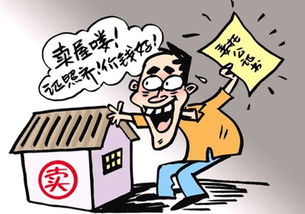 房产老板冤案怎么处理的（房产老板跑了怎么办）