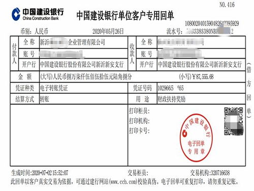 房产在企业名下怎么交税（企业名下房产交易税费）