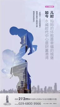 治愈的房产文案怎么写（走心房产文案）